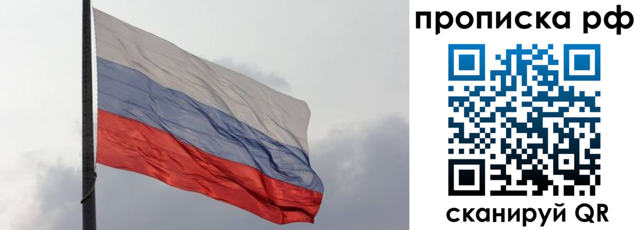 найти адрес прописки в Черногорске