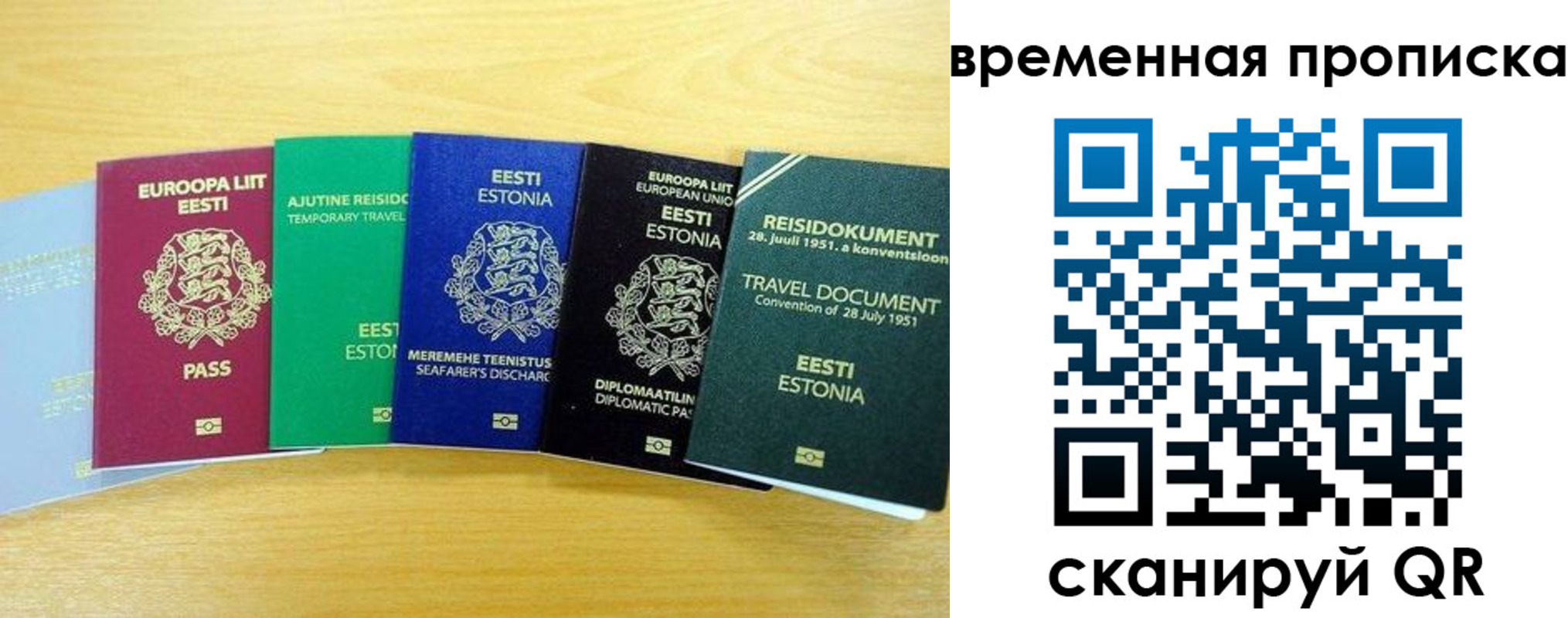 где прописаться в Черногорске